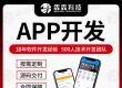 犇犇科技货运物流APP软件开发 app定制一对一设计交付源码 APP制作